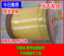Detwiller indoor fiber optic cable Detwiler 4-core 6-core 8-core 10-core 12-core 24-core cable tape report