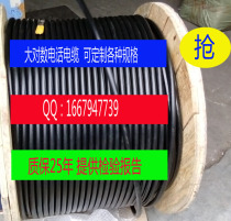 Simone SIEMON Three categories of outdoor large logarithmic cable Simone 10 pairs 20 20 of 30 pairs of large logarithmic cables