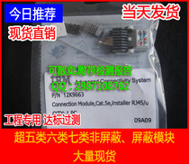 IBM super class 5 network module IBM super class 5 RJ45 module IBM super class 5 unshielded module