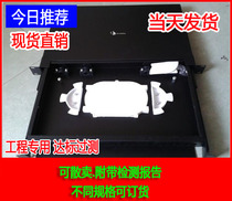 Simon rack type fiber optic distribution frame 12-port LC duplex fiber distribution frame Simon 12-Port 24-port distribution frame