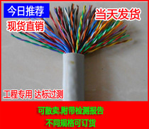 Ampu indoor three types of 100 pairs of large logarithmic cable Ampu indoor 0 5 large logarithm 100 pairs of telephone Large logarithm