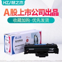 Samsung SCX-4521HS Laser Printer Selenium Drum 4321NS 4521NS D4725A Cartridge Powder Cartridge for George 4725 Powder 