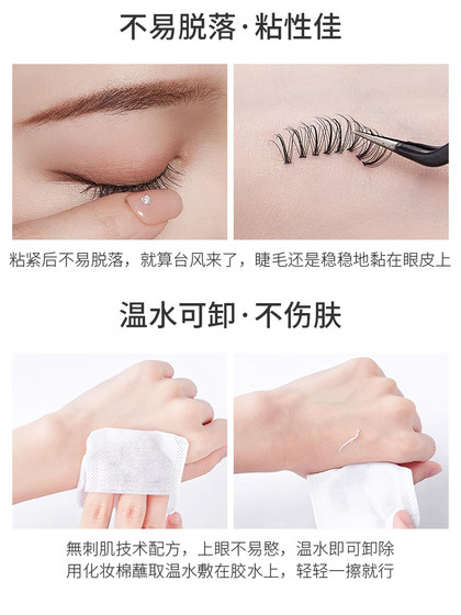 진짜 오페라 Eperan False Eyelash Glue 아름다운 눈 액체 설정 크림 더블 눈 입술 슈퍼 끈적 끈적한 길거리 설정 스페셜 진짜 오페라 Eperan False Eyelash Glue 아름다운 눈 액체 설정 크림 더블 눈 입술 슈퍼 끈적 끈적한 길거리 설정 스페셜