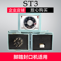 Dorchi brand SF-B type foot sealer accessories circuit board ST3 time regulator Thermostat temperature control
