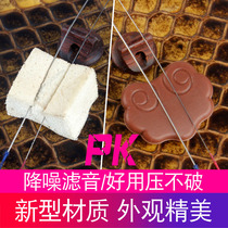 New Nano Dihu Filter Sound Pad Professional Silenced Pad Effective Noise Reduction Control Soundpad Dihu Accessories