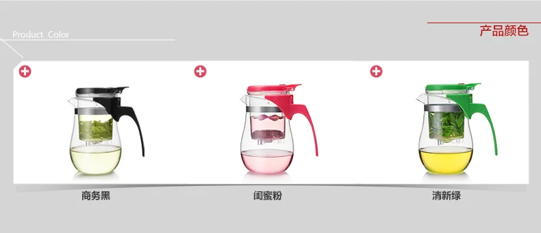 S-水滴飘逸杯产品颜色790.2014.12.31.