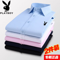 Playboy mens long sleeve white shirt business dress Korean trend solid color non-iron shirt with black