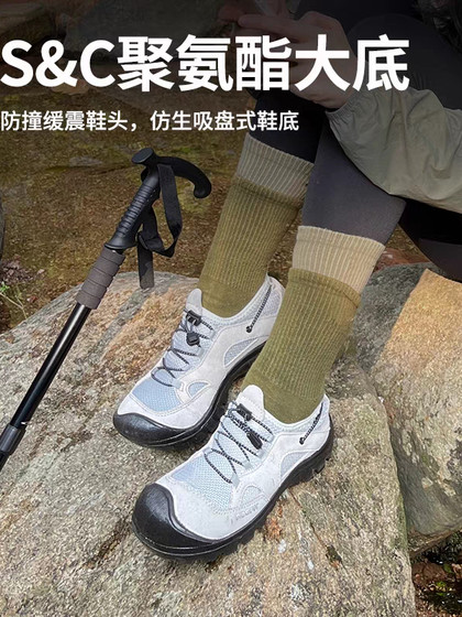 슬라이드 딥 워터 쿨 시리즈 프로페셔널 하이킹 신발 안티 슬립 오프로드 여자 신발 야외 하이킹 신발 남자 신발 여행 신발 슬라이드 딥 워터 쿨 시리즈 프로페셔널 하이킹 신발 안티 슬립 오프로드 여자 신발 야외 하이킹 신발 남자 신발 여행 신발