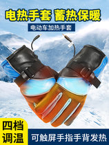 Heating gloves USB charging spontaneous thermoelectric electric car heating mens and womens motorcycle riding electric heating ski waterproof