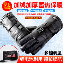 Heating gloves USB charging self-heating motorcycle electric car lithium battery hot and warm men and women riding waterproof electric winter