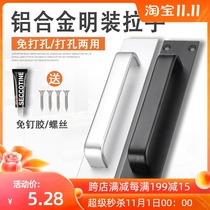 Door handle large door handle non-perforated kitchen sliding door wooden door fire door bathroom door handle