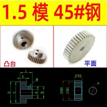 45# carbon steel boss 1 5m50 teeth ~~ 59 tooth Boss 1 5 die involute cylindrical gear customized non-standard