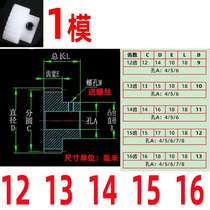 pom1 mold 12 to 19 tooth plastic material steel super steel polyformaldehyde gear rack customized transmission non-nylon