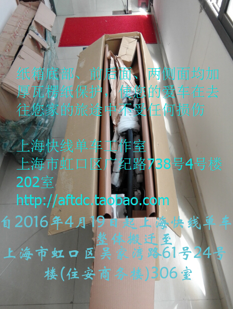 шоссейный велосипед 2017捷安特giant fastroad comax 1碳纤维22速油压碟刹平把公路车 Of шоссейный велосипед 2017捷安特giant fastroad comax 1碳纤维22速油压碟刹平把公路车 Of