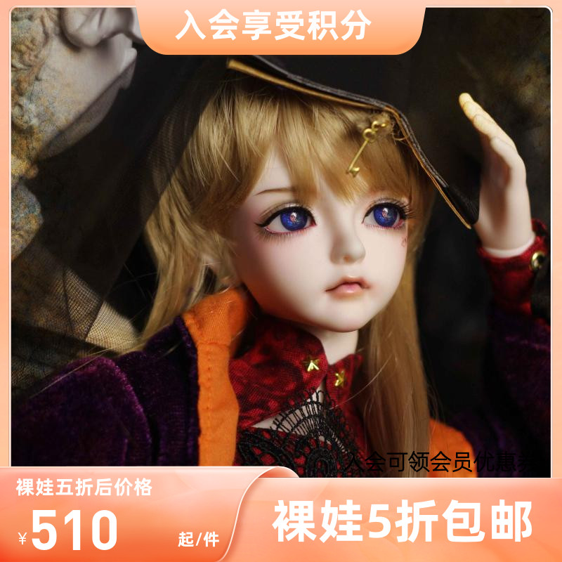 alm Angel Blood 1 4 bjd doll SD male doll 4 points Alfonso bare doll human doll