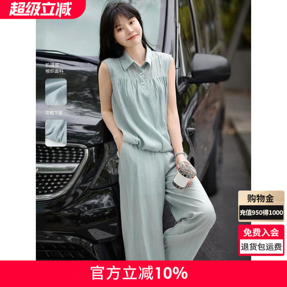 Mohan Yimei Simple Lapel Vest Elastic Waist Trousers Set 2025 Summer New Temperament Casual Women's Set
Mohan Yimei Simple Lapel Vest Elastic Waist Trousers Set 2025 Summer New Temperament Casual Women's Set