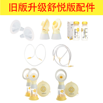 Virtual accessories charm-enhancing electrode suction sheet bilateral speaker braces and bottle catheter connecting the film