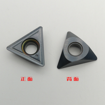 Fixed-point drilling blade Chamfering blade TCMX16T308E-AR TCMX16T304 TCMX090204