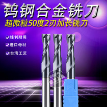 Tungsten Steel 4-blade milling cutter extended 50 degree alloy milling cutter * 75*100*120*150*200 full length