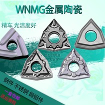 SABELY CNC blade WNMG080404-HQ MT TC TS R-S L-S CerMet high finish