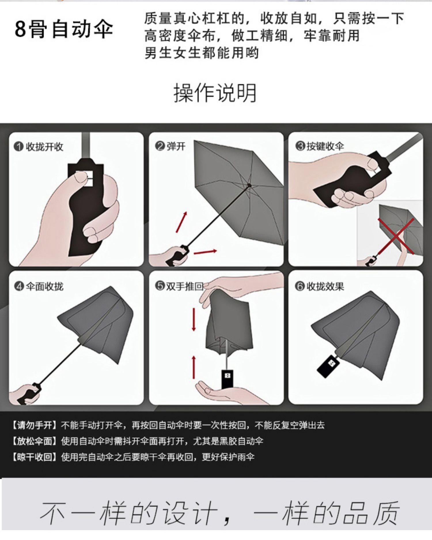 全自动雨伞两用防晒防紫外线遮阳伞