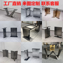 Marble dining table leg bracket light luxury rock plate stainless steel table leg table leg stand rectangular round table base customization