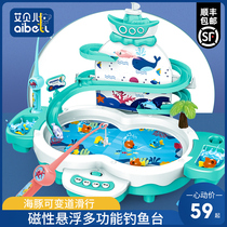 Fishing toy childrens magnetic fish multifunctional baby electric one-to two-year-old children boys and girls puzzle force use the brain