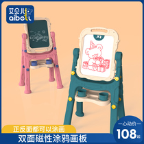Childrens drawing board bracket type small blackboard Household double-sided magnetic graffiti board Baby writing whiteboard Baby toy