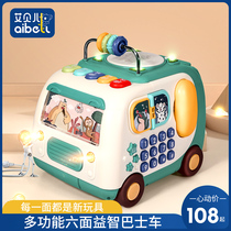 Childrens hand clapping drum hexahedral early education educational toy Baby clapping drum baby toy 0-1 years old 6 months charging