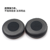 Philips M1 Fidelio headset set sponge earphones holster ear cotton earmuffs headset accessories