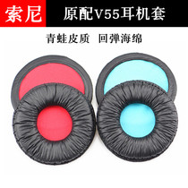 Suitable for SONY SONY MDR-V55 headphone case V500 7502 earmuff NWZ-WH505 WH303 leather case