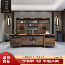 New Chinese executive desk zong cai zhuo Zen desk and chair combination desk Ugyen wood furniture solid wood desk