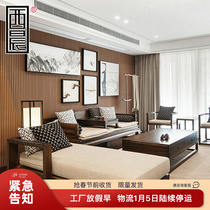 New Chinese sofa modern Chinese style solid wood fabric sofa Zen living room single and double trio combination furniture customization