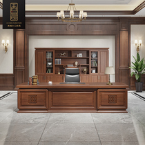 Solid Wood Boss Table Presidents Table New Chinese Style Desk Chair Combination Bookcase Big Bandae Upscale Office Furniture