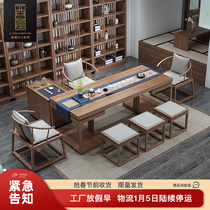 New Chinese tea table and chair combination solid wood tea table office style simple tea table Zen tea room kung fu tea table