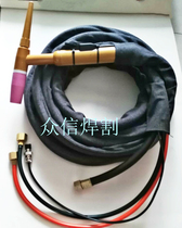Argon arc welding gun water-cooled welding handle welding wire QS500A welding handle gun handle