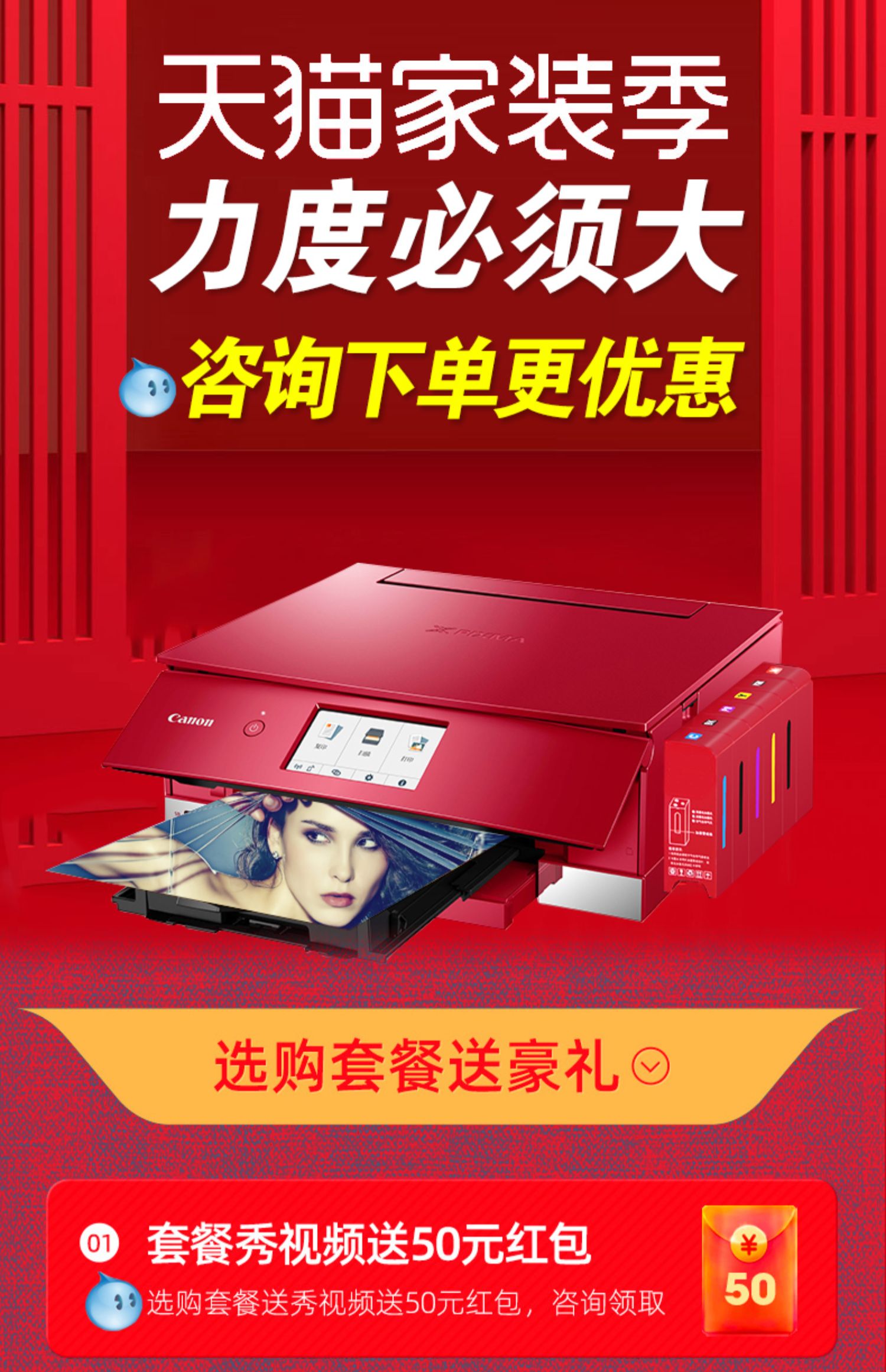 佳能ts8380打印机家用小型学生连供介绍