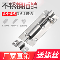 3 inch 4 inch 5 inch 6 inch stainless steel bolt household engineering wooden door and window anti-theft small latch toilet thickened open