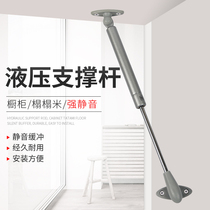 Hydraulic support Rod tatami steam pressure Rod cabinet up and down door pneumatic Rod strut Pneumatic spring gas strut