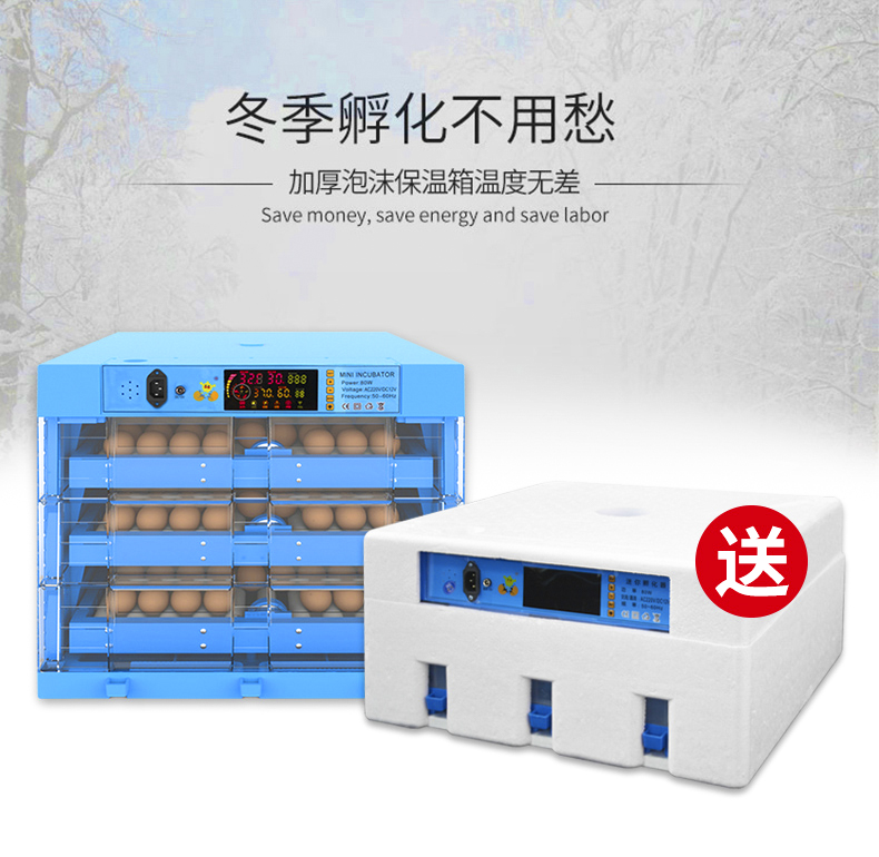 孵化机全自动家用迷你智能小型孵化箱鸡鸭鹅苗恒温保温孵蛋器