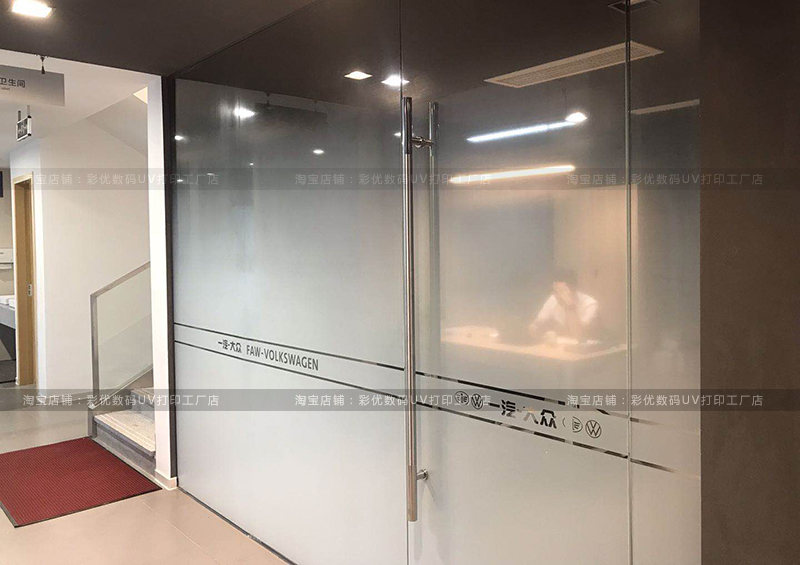 定制渐变膜办公室彩色玻璃贴膜白色uv磨砂贴全透明橱窗移门隔断贴