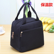 Insulation thickened portable lunch box bag large Oxford cloth student belt rice bag lunch bag Insulation bag Aluminum film preservation bag