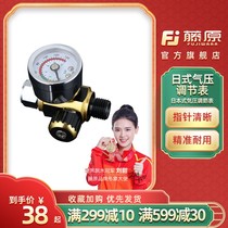 Fujara pressure gauge Paint Gun Stable Pressure Valve Low-Pressure Environmental Protection Gun Gas Volume Adjustment Pressure Gauge