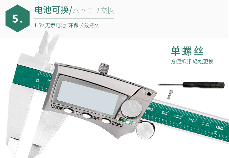 Штангель-циркуль цифровой Fujiwara 0-150mm Штангель-циркуль цифровой Fujiwara 0-150mm
