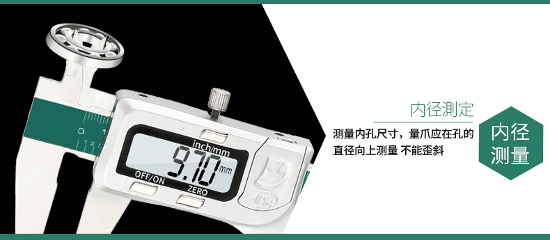 Штангель-циркуль цифровой Fujiwara 0-150mm Штангель-циркуль цифровой Fujiwara 0-150mm