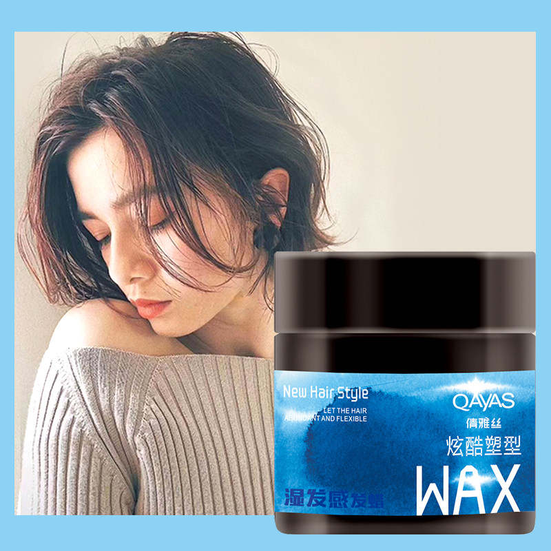 【沙发发质救星】湿发感发蜡慵懒蓬松造型保湿发油男女发泥非日本