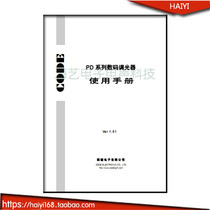 CODE Gu PD1202 PD1202 PD604 PD604 PD606 PD604 dimmer PD1202 PD606 PD606 digital silicon box