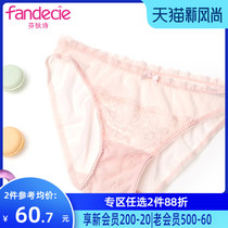 Fendish simple and comfortable lace edge sexy low waist micro elastic hip briefs for women FP9417