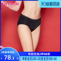 Fendish pure color simple lace panties smooth hip cotton bottom crotch mid-waist briefs F2W0068