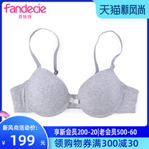 Fendish three-stage student girl underwear soft rims comfortable cotton thin section upper support small chest bra FB8372